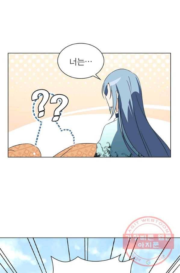 인생 3회차 스승님 11화 56