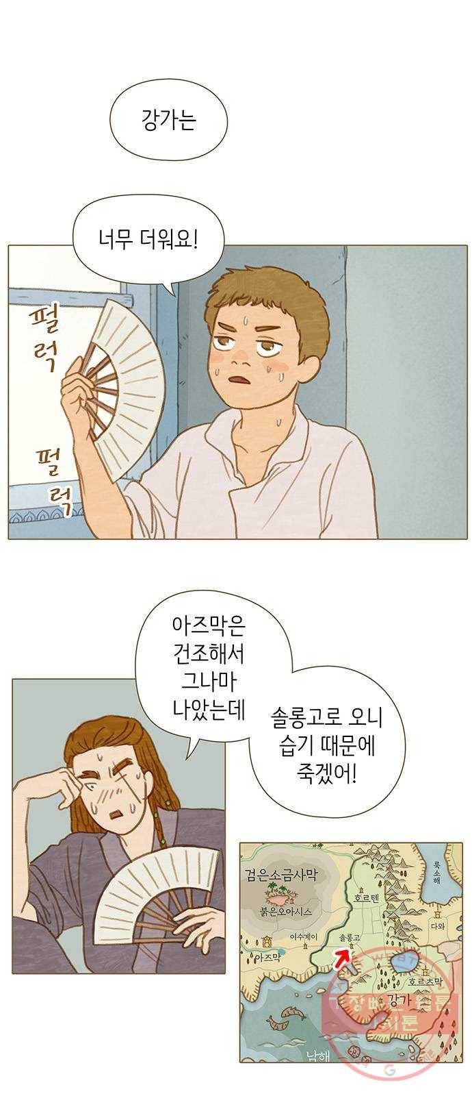 율리 25. 강가에서 4 1