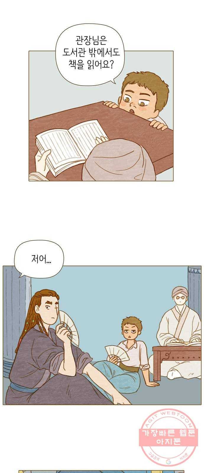 율리 25. 강가에서 4 2