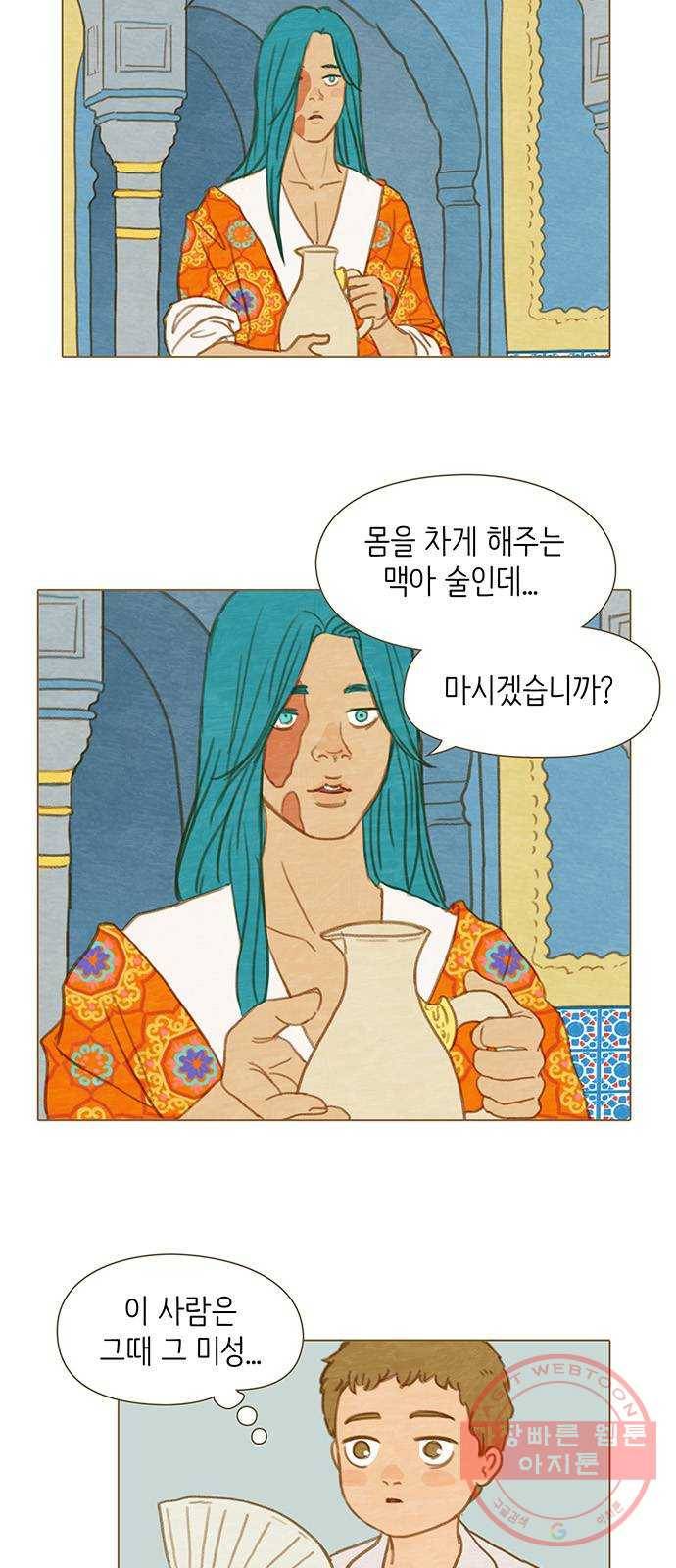 율리 25. 강가에서 4 3