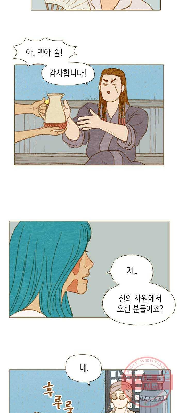 율리 25. 강가에서 4 4