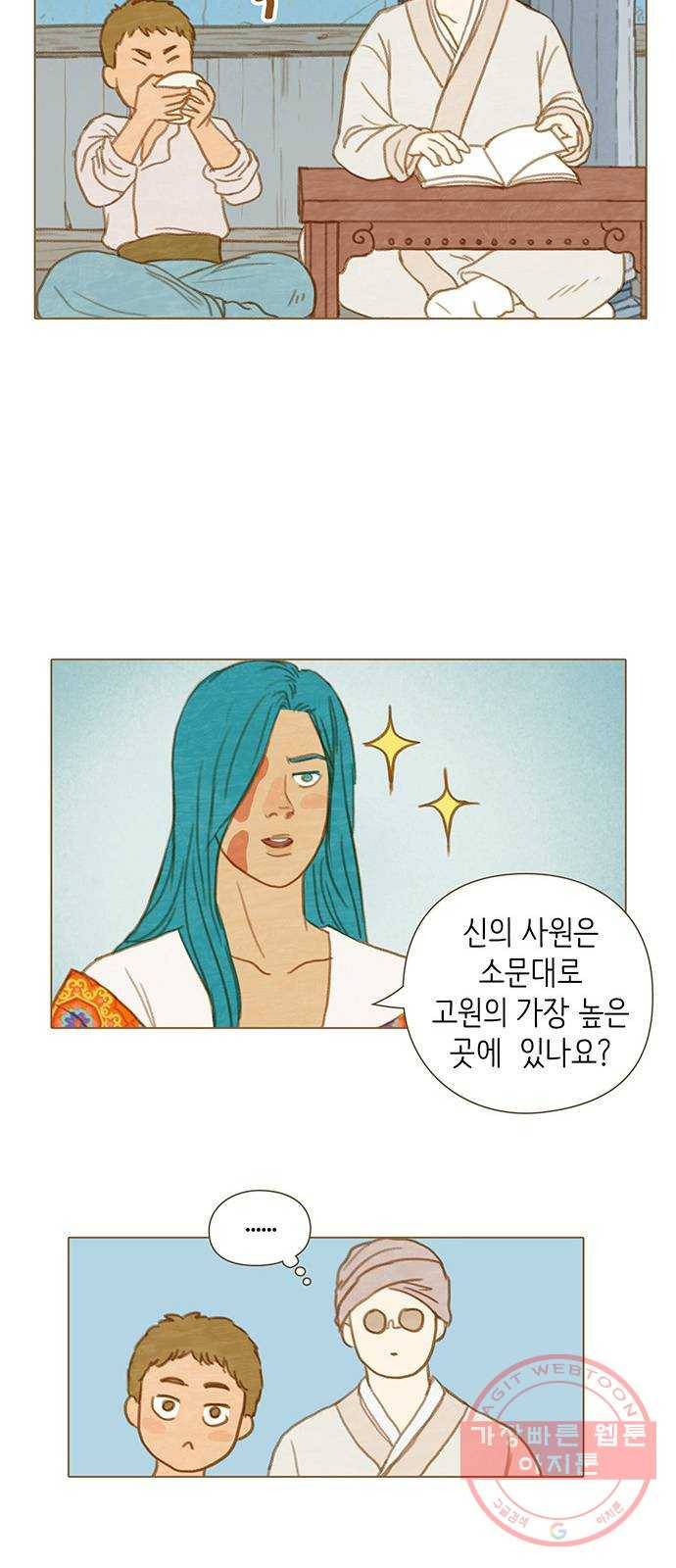 율리 25. 강가에서 4 5