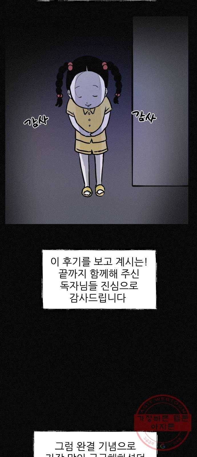 두번째 생일 후기 5