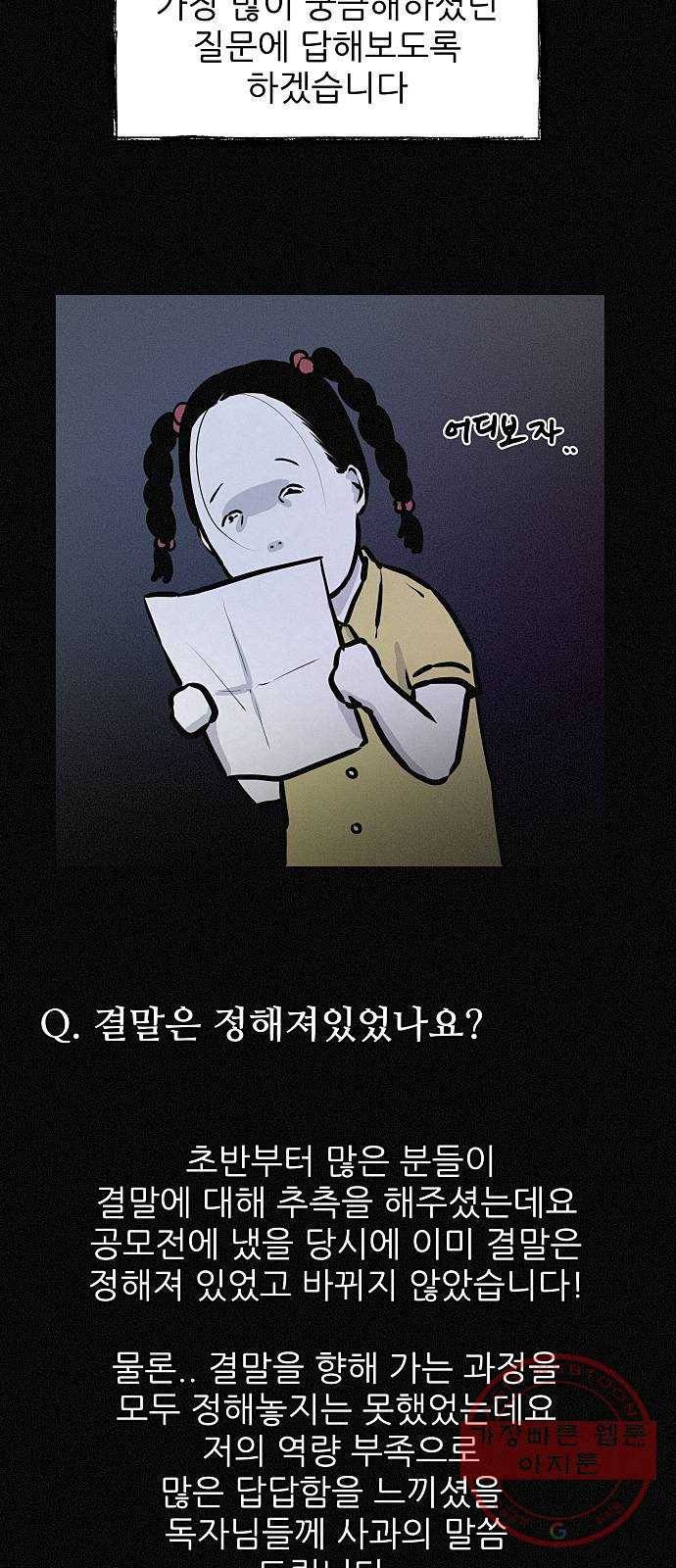 두번째 생일 후기 6