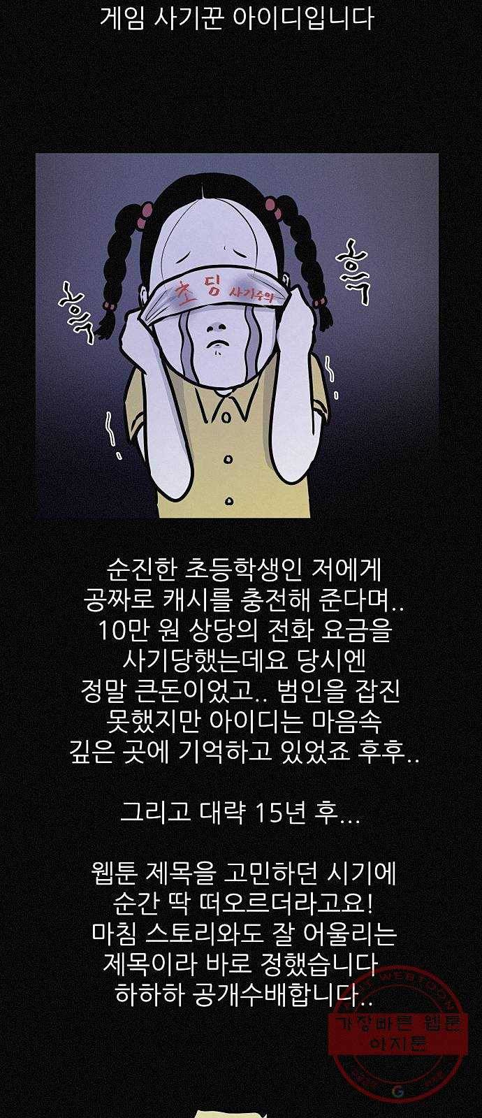 두번째 생일 후기 8