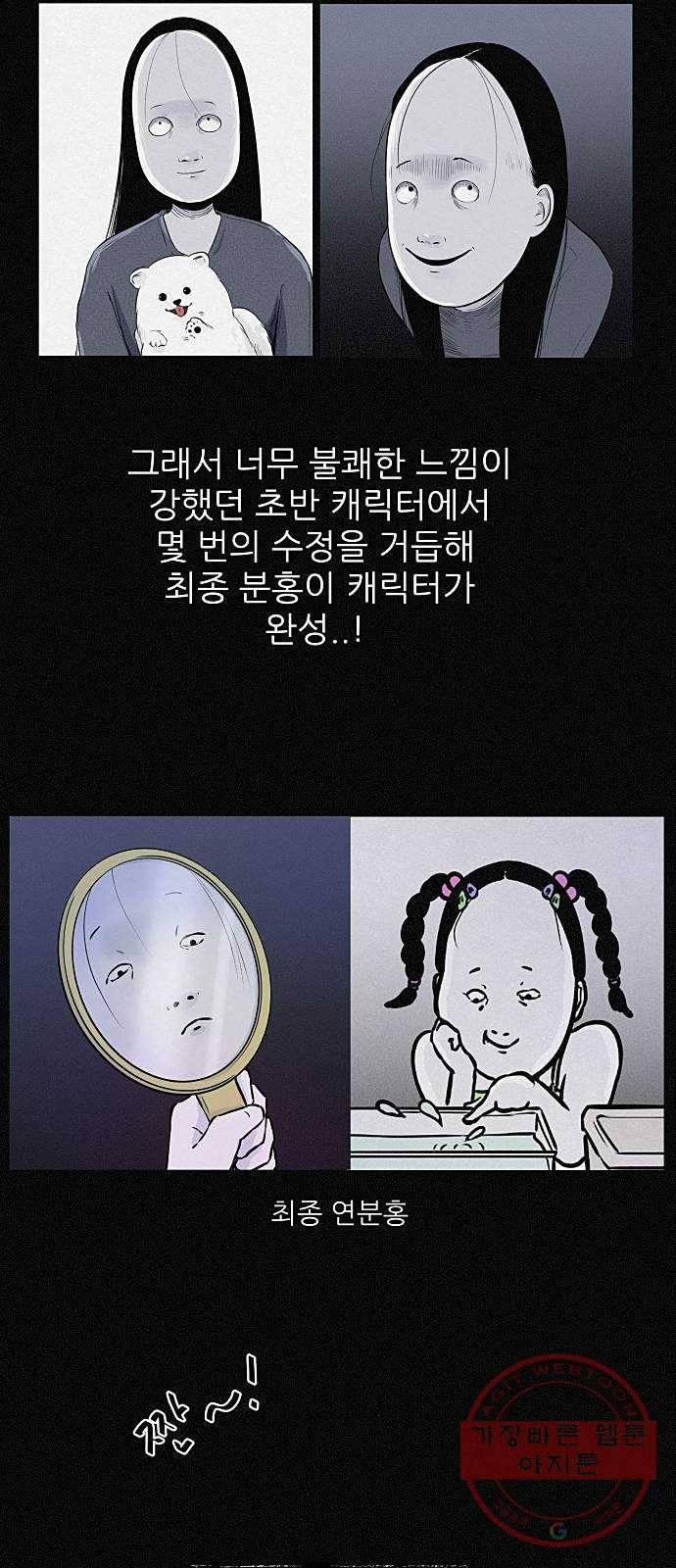 두번째 생일 후기 10