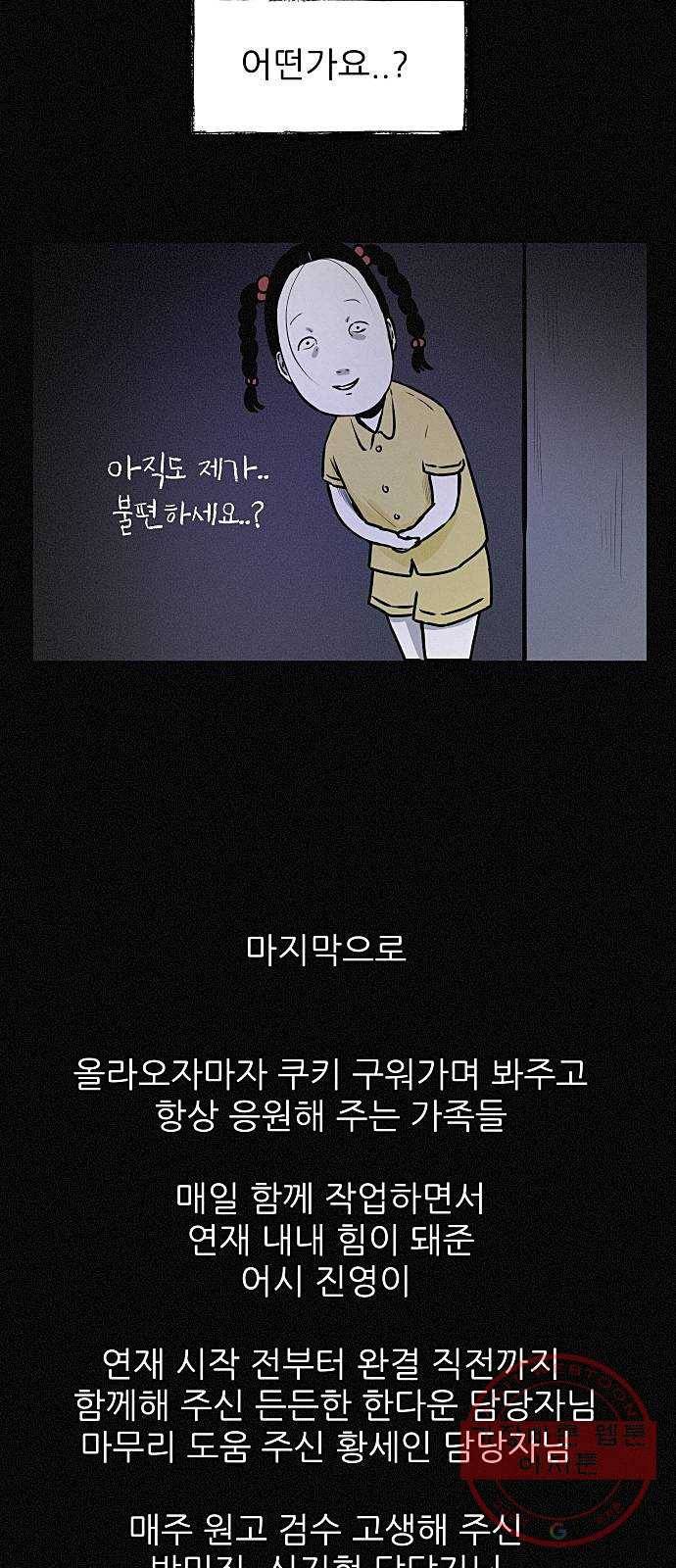 두번째 생일 후기 11