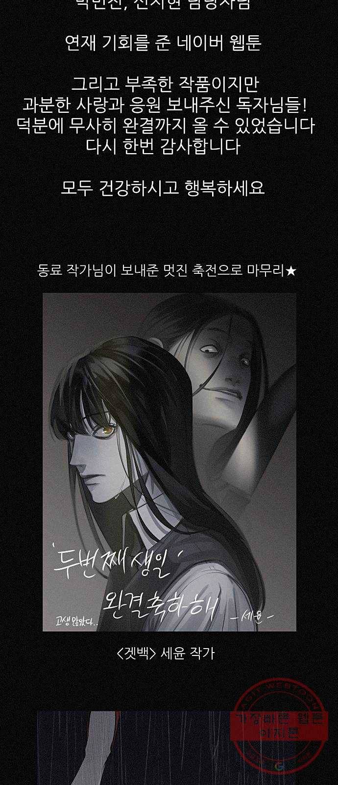 두번째 생일 후기 12