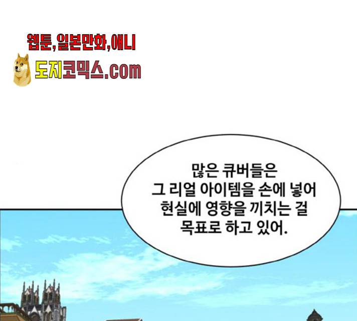 공유몽 시즌2 20화 1