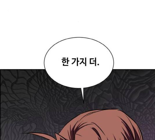 공유몽 시즌2 20화 3