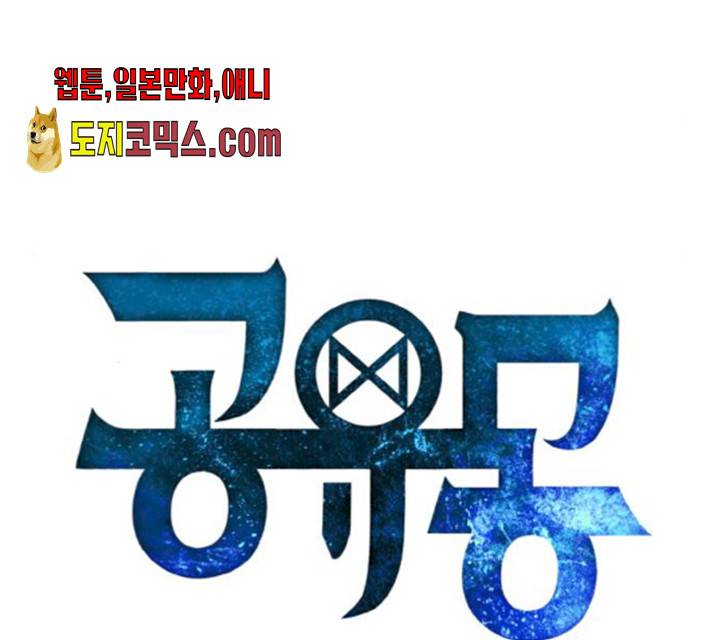 공유몽 시즌2 20화 7
