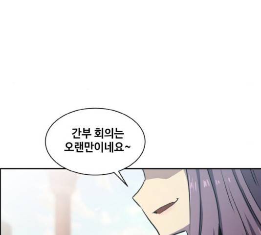 공유몽 시즌2 20화 9
