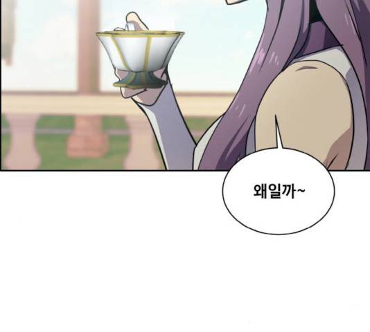 공유몽 시즌2 20화 10