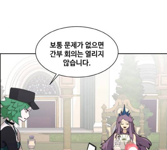 공유몽 시즌2 20화 11