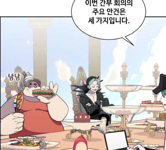 공유몽 시즌2 20화 15