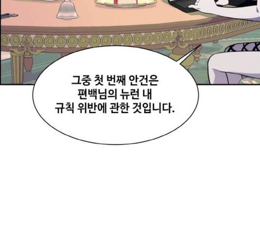 공유몽 시즌2 20화 16