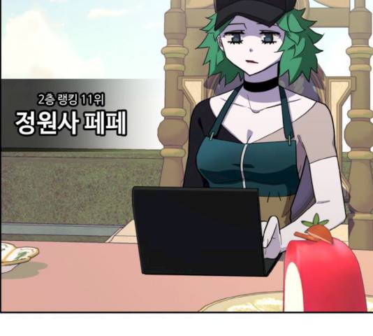 공유몽 시즌2 20화 18