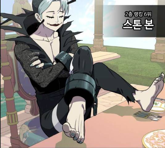 공유몽 시즌2 20화 20