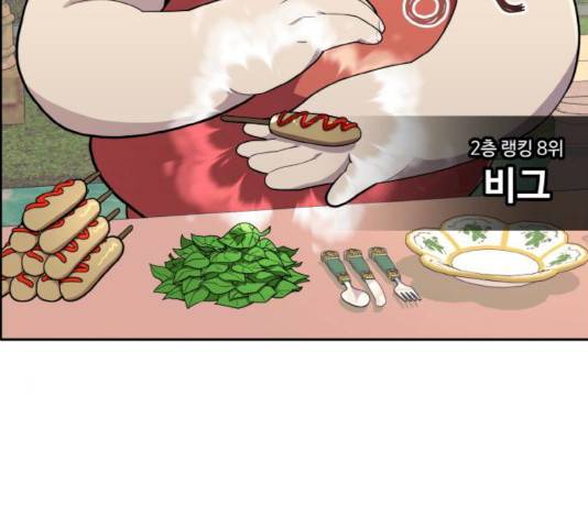 공유몽 시즌2 20화 24