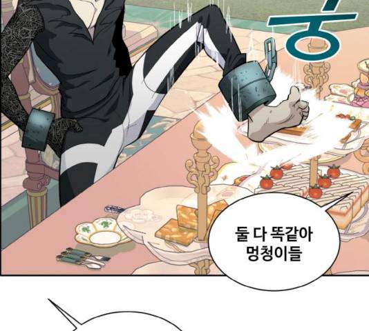 공유몽 시즌2 20화 30
