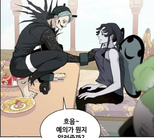 공유몽 시즌2 20화 36