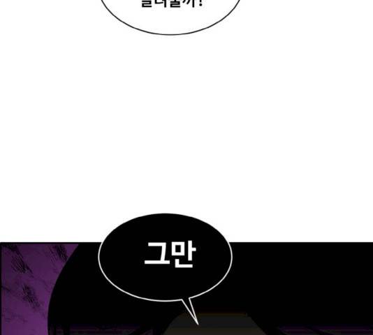 공유몽 시즌2 20화 37
