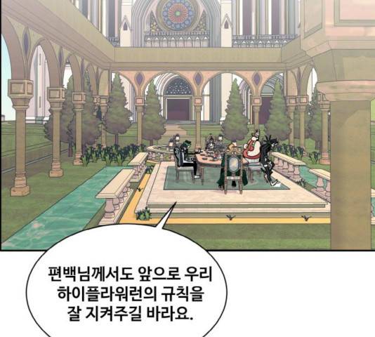 공유몽 시즌2 20화 40
