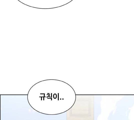 공유몽 시즌2 20화 41