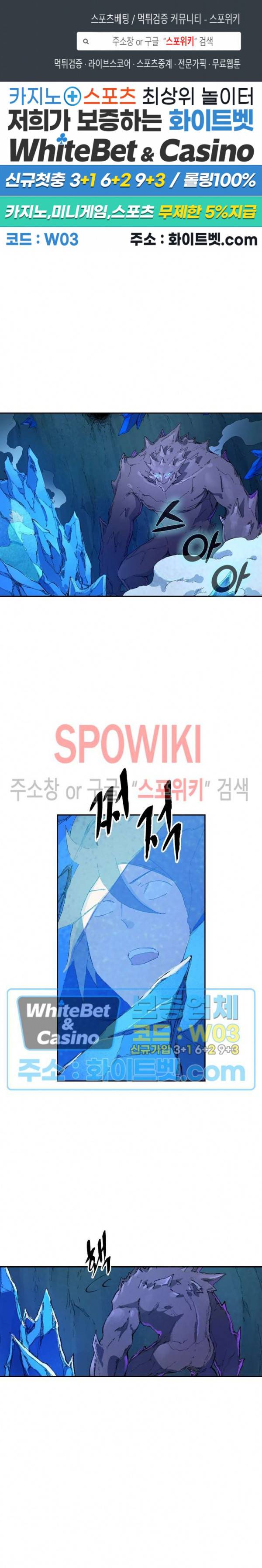 성무신결 444화 1