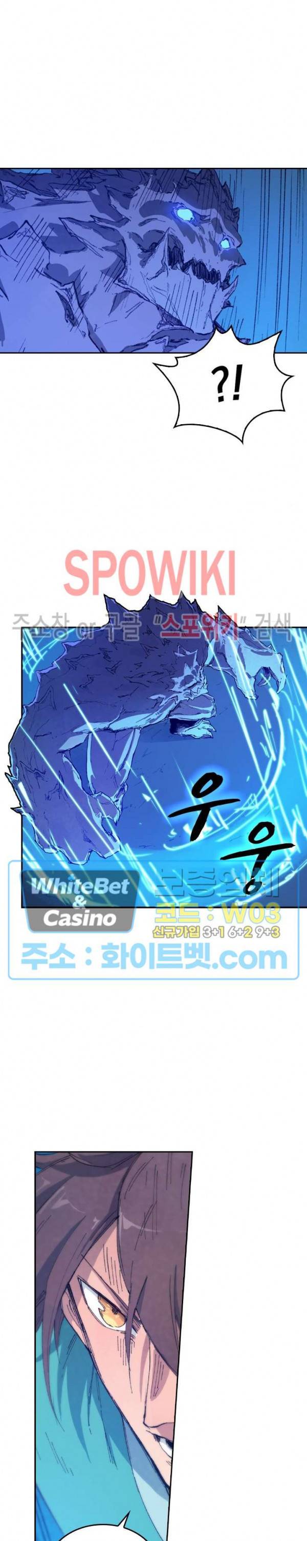 성무신결 444화 4