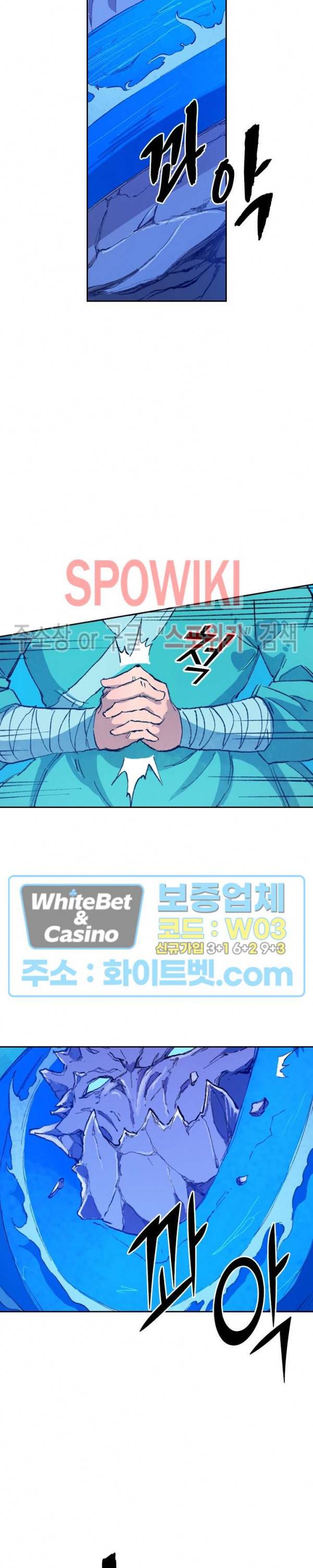 성무신결 444화 6