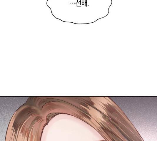 반드시 해피엔딩 17화 7