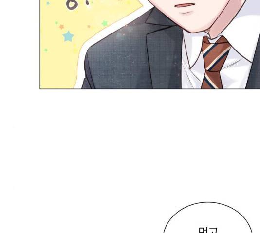 반드시 해피엔딩 17화 14