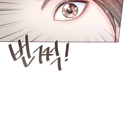 반드시 해피엔딩 17화 19
