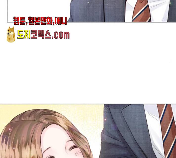 반드시 해피엔딩 17화 24