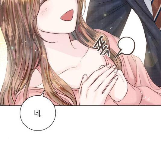 반드시 해피엔딩 17화 25