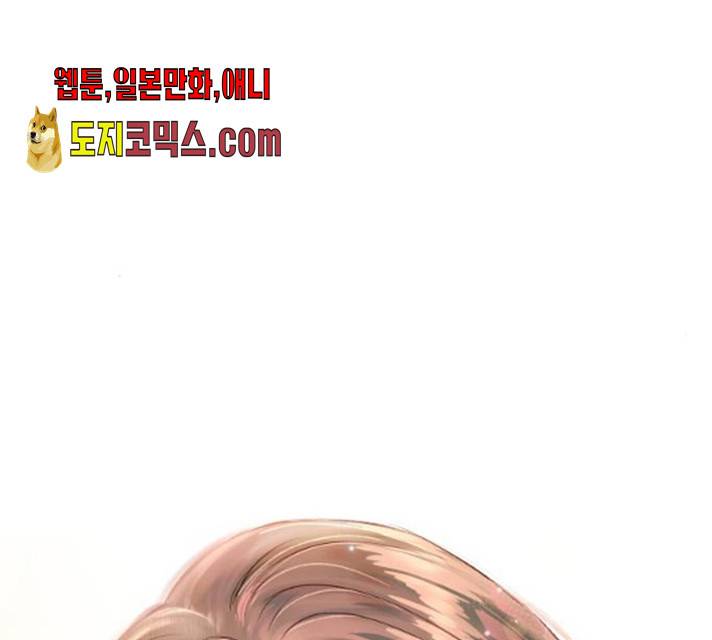 반드시 해피엔딩 17화 33