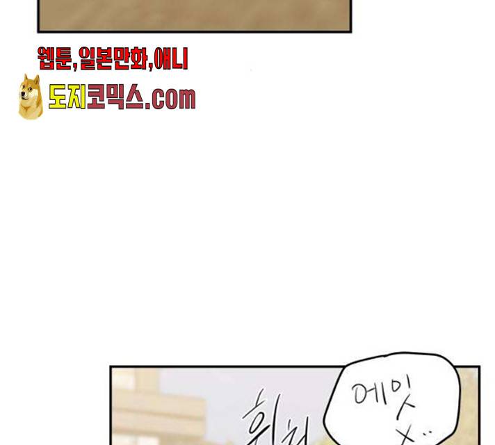아가사 20화 3