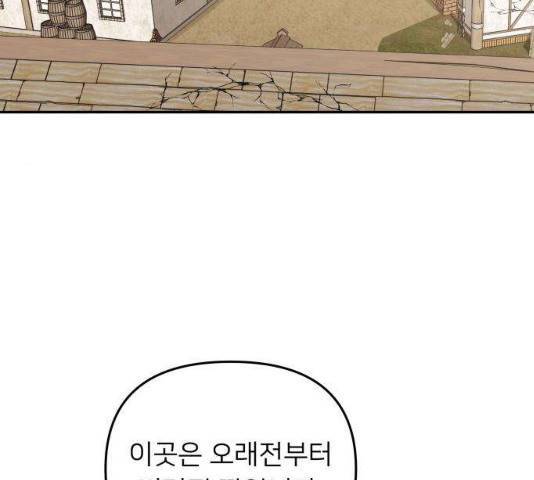 아가사 20화 9