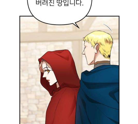 아가사 20화 10