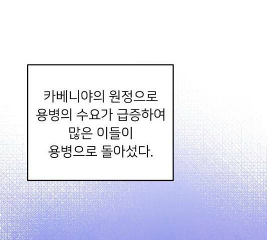 아가사 20화 14