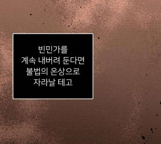 아가사 20화 17