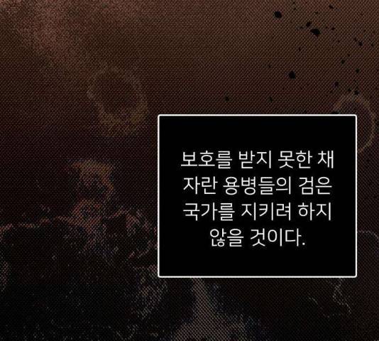 아가사 20화 18