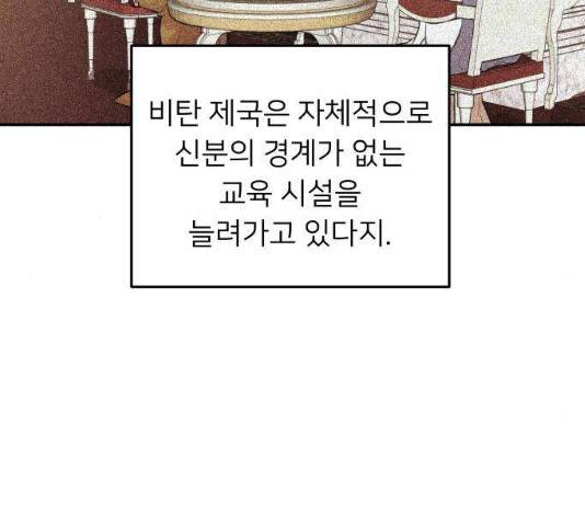 아가사 20화 20