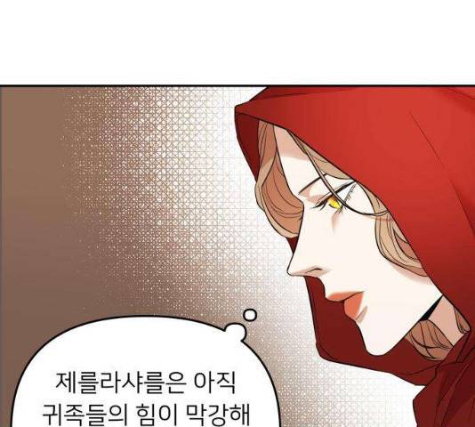 아가사 20화 21