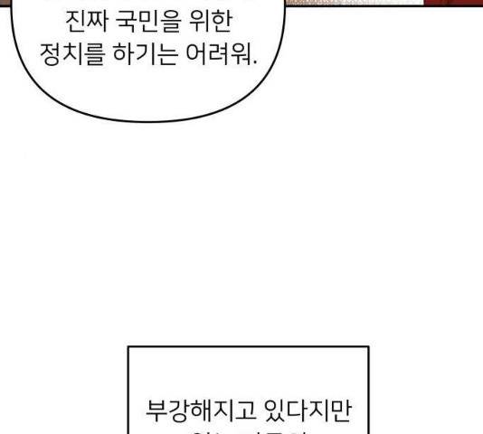 아가사 20화 22