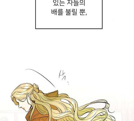아가사 20화 23