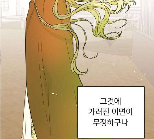 아가사 20화 24