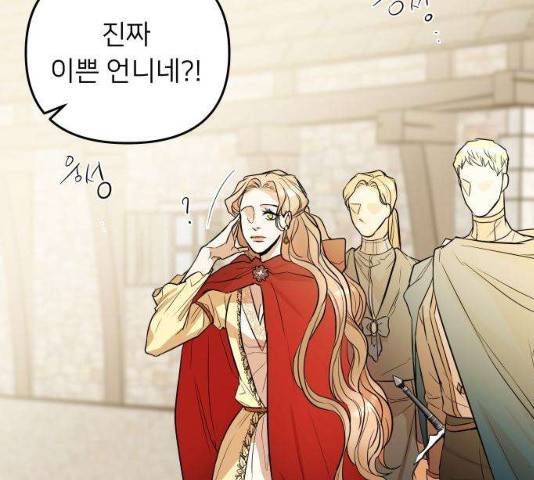 아가사 20화 27