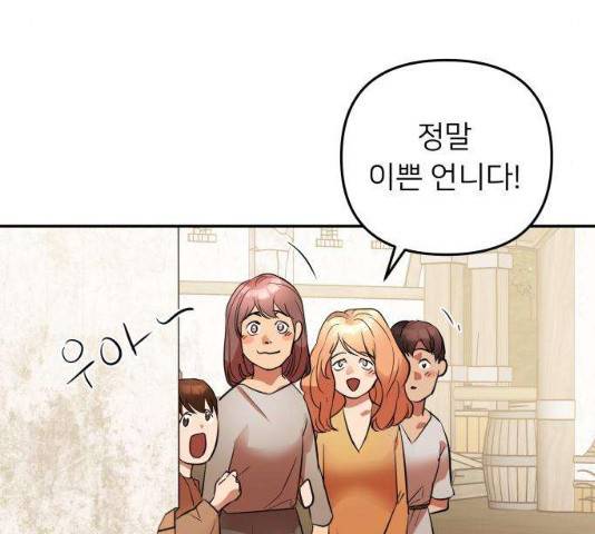 아가사 20화 29